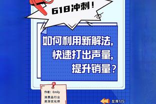 新利18app官网截图3